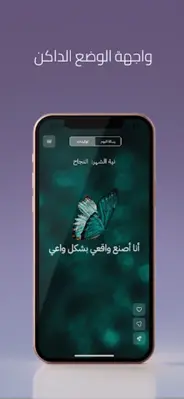 LAX | لاكس android App screenshot 2