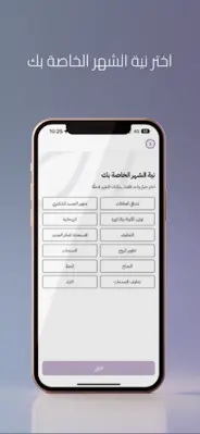 LAX | لاكس android App screenshot 5